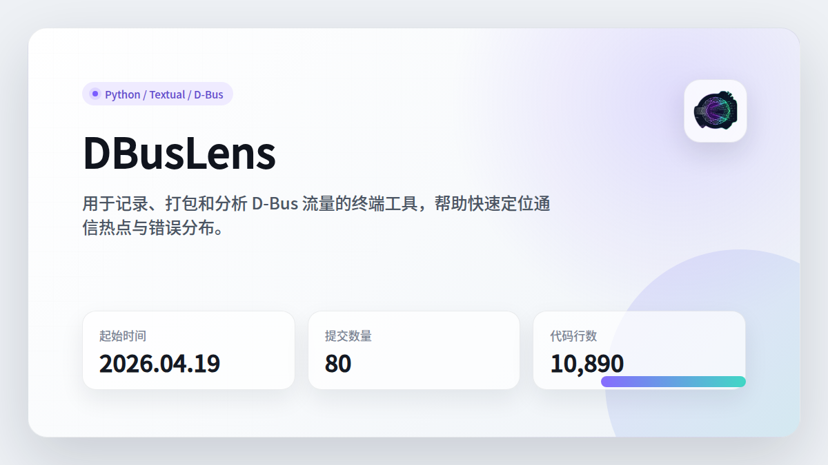 DBusLens-project-card